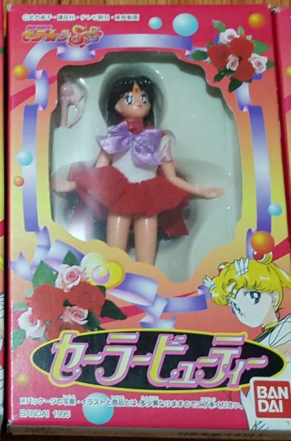 Super Sailor Mars, Bishoujo Senshi Sailor Moon SuperS, Bandai, Trading